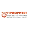 ПРИОРИТЕТ