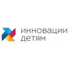 Инновации детям