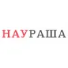 Наураша
