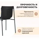 Стул SHT-S178