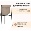 Стул SHT-S178