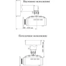 Крепление для проектора DSM-14MKw (штанга 490-820 мм.) настенно-потолочное
