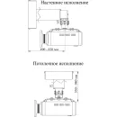 Крепление для проектора DSM-14MK (штанга 490-820 мм.) настенно-потолочное