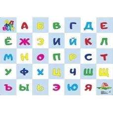 Поле игровое "Алфавит" (105х75см) 35825