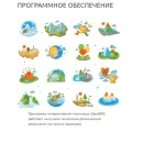 Интерактивная песочница iSandBox Lite