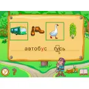 Программно-методический комплекс "Буквария. Обучение чтению" Новый диск