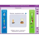 Интерактивные плакаты. Химические реакции Новый диск