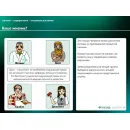 Интерактивные творческие задания. Биология 7-9 класс Новый диск