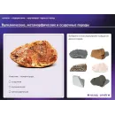 Интерактивные творческие задания. Физика 7-9 класс Новый диск