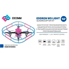 Конструктор программированного квадрокоптера EdDron WS Light (с пайкой)