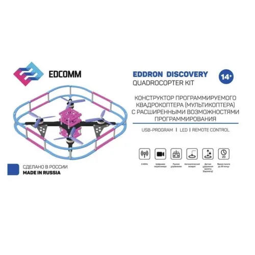 Образовательный набор для сборки квадрокоптера EdDron discovery (без пайки)