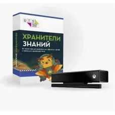 Интерактивный комплекс UTSMove Lite
