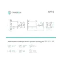 Кронштейн настенный ONKRON NP15 чёрный для размера 10"-32"
