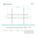 Кронштейн настенный ONKRON UT4 чёрный для размера 55"-100"