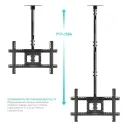 Кронштейн потолочный ONKRON N1L чёрный для размера 32"-80"