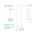 Кронштейн потолочный ONKRON N2L чёрный для размера 32"-80"