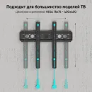 Кронштейн настенный ONKRON FM5 чёрный для размера 32"-65"