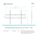 Кронштейн настенный ONKRON UF4 чёрный для размера 55"-100"