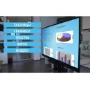 Интерактивная панель «ПРОСИГМА» СП 55-13