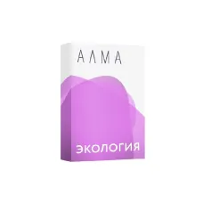 Программное обеспечение АЛМА "Экология"