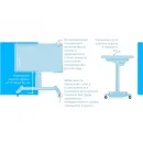 Интерактивный комплекс School Assistant 43"