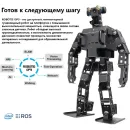 Образовательный робототехнический набор ROBOTIS DARwIn-OP3