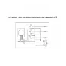 Экран с электроприводом Lumien Master Recessed Control LMRC-100107 (16:9) 305х206  (295х166, MW)