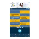 Программное обеспечение СИГМАМЕДИА "МФЦ Мои документы"