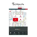 Программное обеспечение СИГМАМЕДИА "Отраслевое"