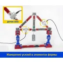 Набор для изучения сопротивления материалов (напряжения и деформации)
