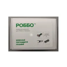 РОББО Набор расширений для робоплатформы