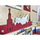 Дидактическая настенная панель АЛМА "Россия - Родина моя"