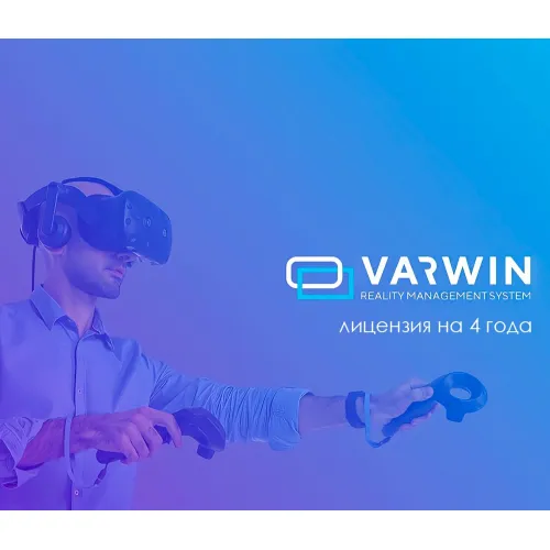 Неисключительная лицензия на ПО Varwin Education (16-19) 4 года