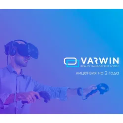 Неисключительная лицензия на ПО Varwin Education (20-31) 2 года