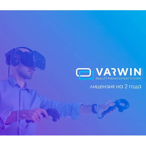 Неисключительная лицензия на ПО Varwin Education (20-31) 2 года