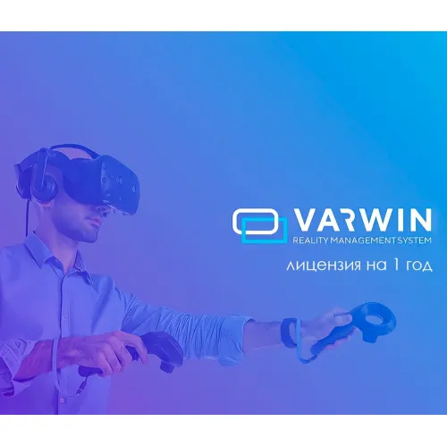 Неисключительная лицензия на ПО Varwin Education (5-7) 1 год
