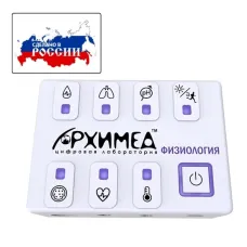Цифровая лаборатория Архимед. Физиология Archimedes-Physio