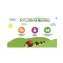 Интерактивный стол «ПРОСИГМА» Дошколенок (на 1 ножке) 27" (базовая комплектация)