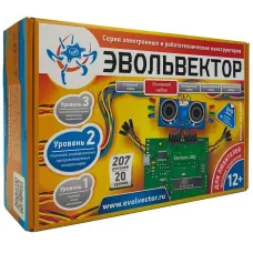 Основной набор. Уровень 2 (контроллеры Ардуино)
