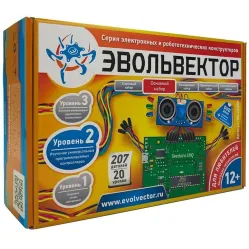 Основной набор. Уровень 2 (контроллеры Ардуино)