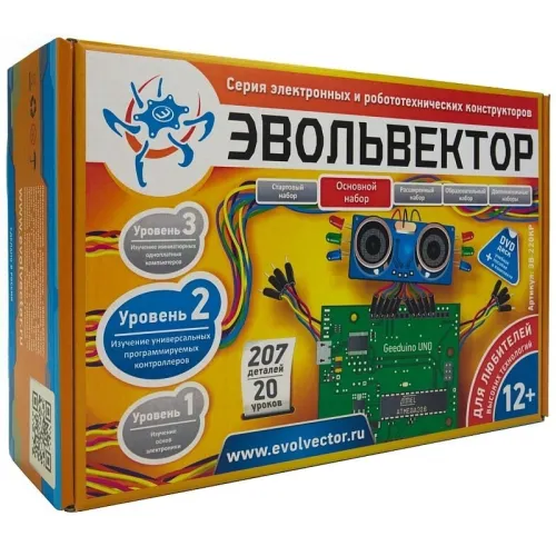 Основной набор. Уровень 2 (контроллеры Ардуино)