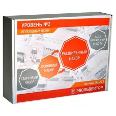 Переходный набор Уровень 2 Основной-Расширенный