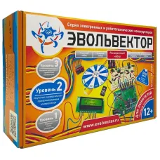 Расширенный набор. Уровень 2 (контроллеры Ардуино)