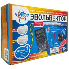 Стартовый набор. Уровень 1 (Основы электроники)