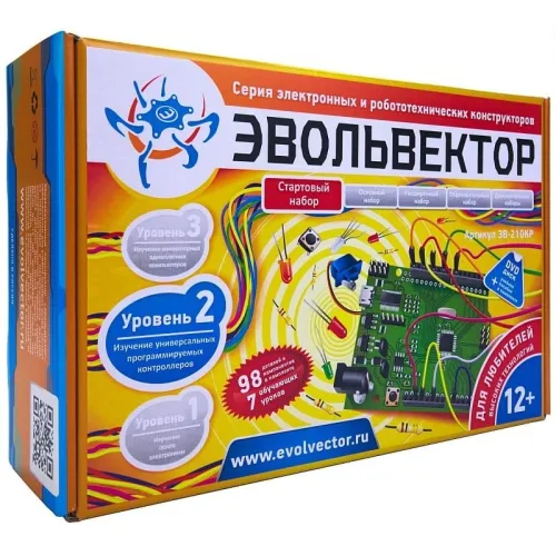 Стартовый набор. Уровень 2 (контроллеры Ардуино)