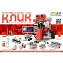 Робототехнический набор CyberToy КЛИК