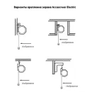 Экран с электроприводом Draper Accuscreens Manual NTSC (4:3) 213/84' (50 1/2x67 1/4") (171x128, MW)