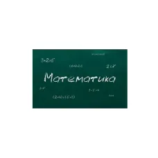 Набор игр для интерактивного стола, пола Математика (6 игр)