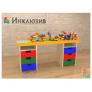 Дидактический детский стол Инклюзив «Знайка»