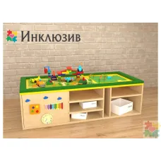 Игровой многофункциональный стол STEAM Инклюзив «Весёлые машинки»